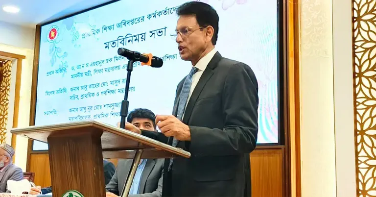 ড. আ ন ম এহছানুল হক মিলন